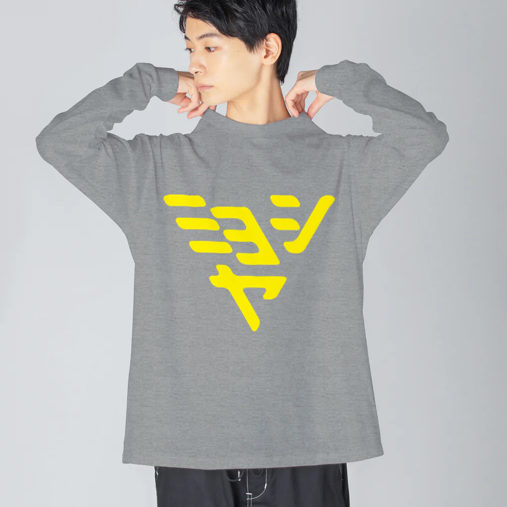 MFSの黄みよしや Big Long Sleeve T-Shirt