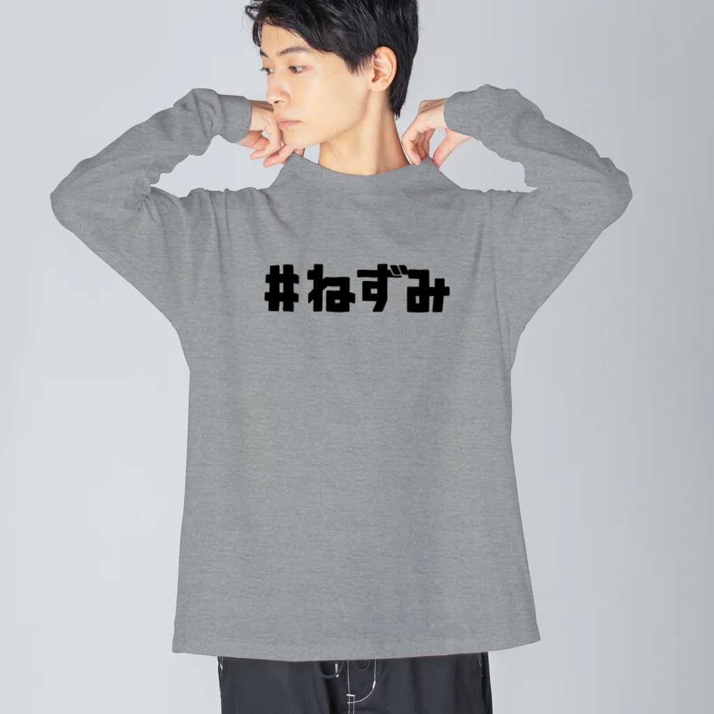 とてもえらい本店の#ねずみ ビッグシルエットロングスリーブTシャツ