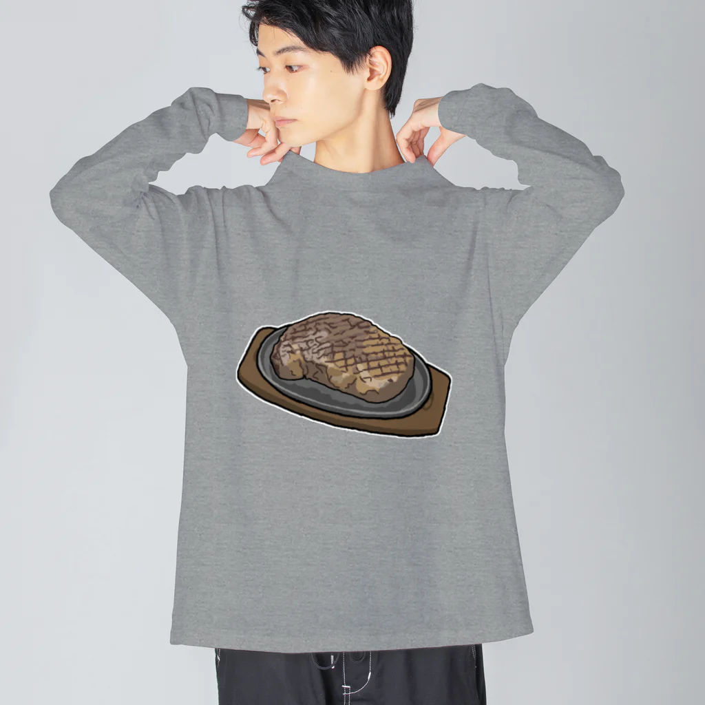 はる。の押し売りショップのステーキ Big Long Sleeve T-Shirt