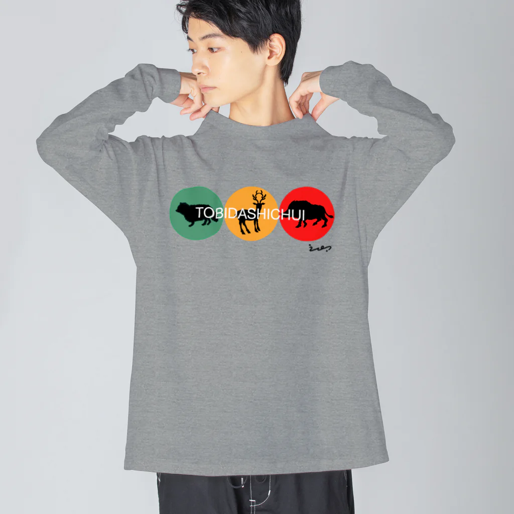 u-e-m-a-n645のTOBIDASHICHUI ビッグシルエットロングスリーブTシャツ