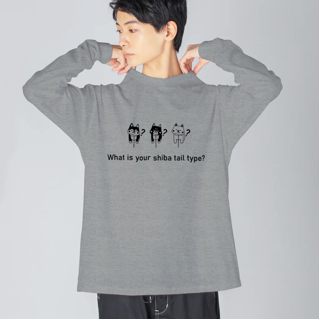 しっぽ堂の柴犬のしっぽ Big Long Sleeve T-Shirt