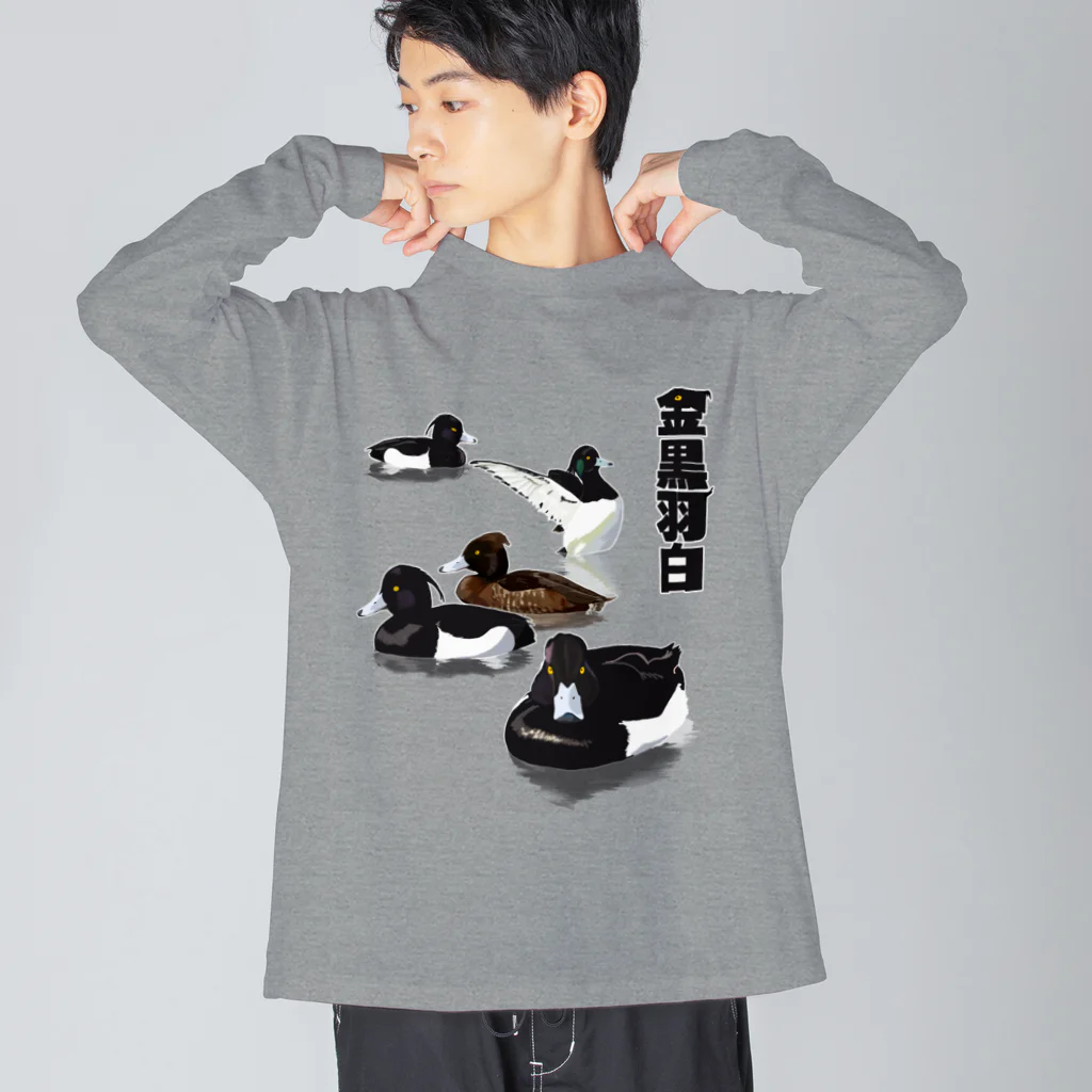 くいなの母の金黒羽白 Big Long Sleeve T-Shirt