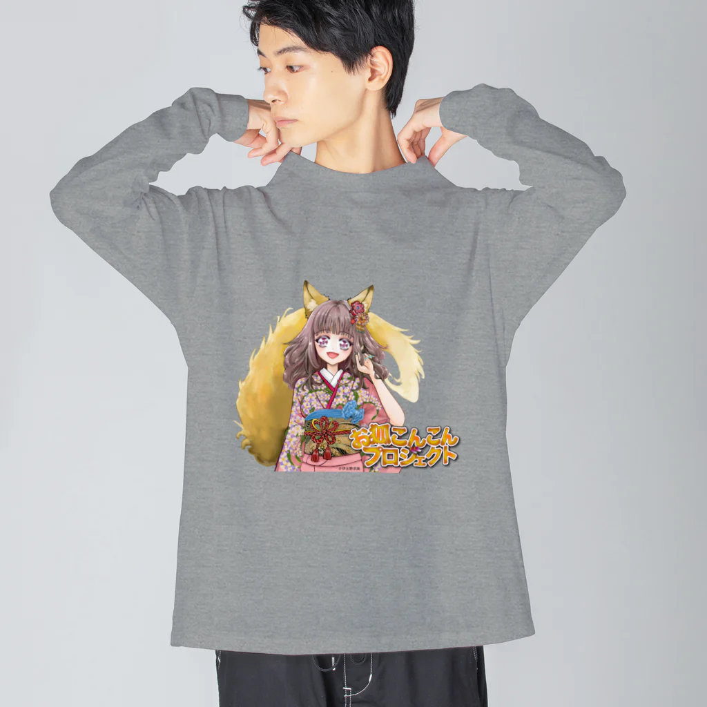 お狐こんこんプロジェクトの雷華#3 Big Long Sleeve T-Shirt