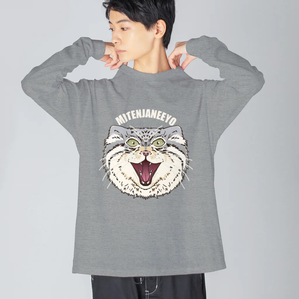 Lunatic Cat-ismの口が悪いマヌルネコ-MITENJANEEYO Big Long Sleeve T-Shirt