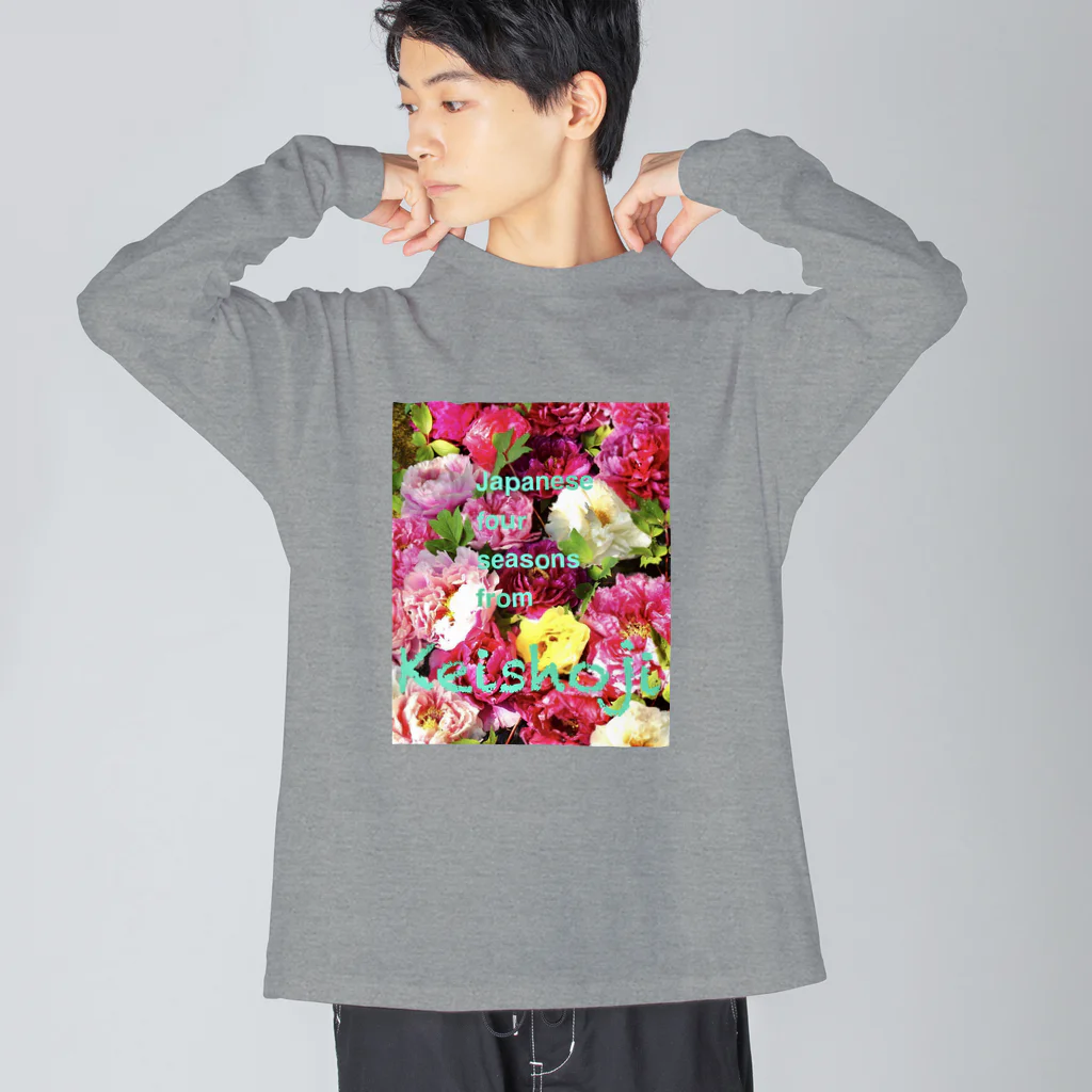 keishojiのぼたん Ⅰ〜Japanese four seasons from Keishoji〜 ビッグシルエットロングスリーブTシャツ