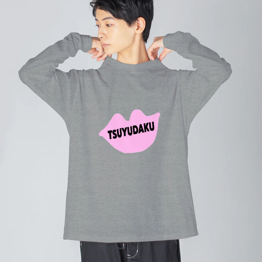 あふれ21あぱれるのあふれ21つゆだく Big Long Sleeve T-Shirt