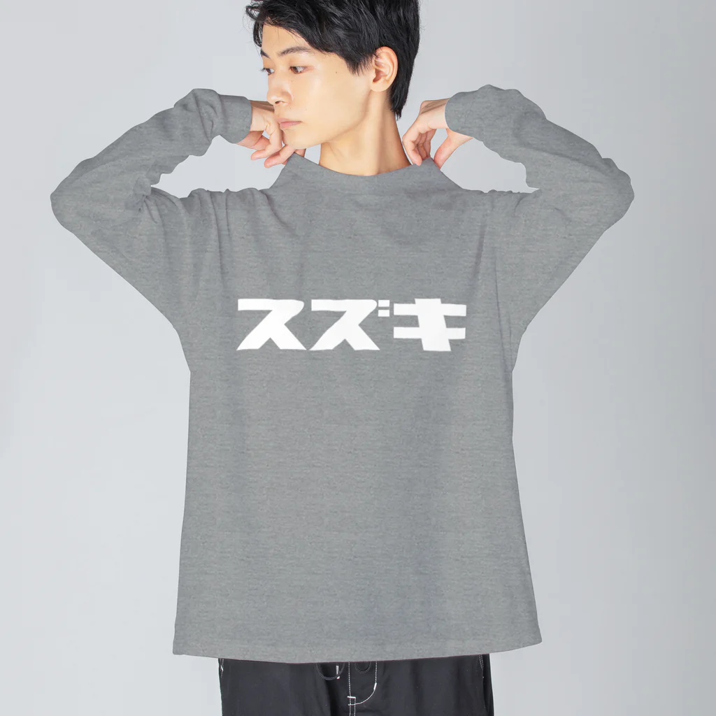 Wheelsのスズキ白 Big Long Sleeve T-Shirt