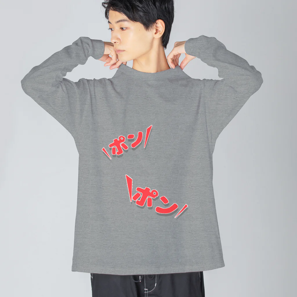 日本酒ロックのおなかぽんぽん Big Long Sleeve T-Shirt