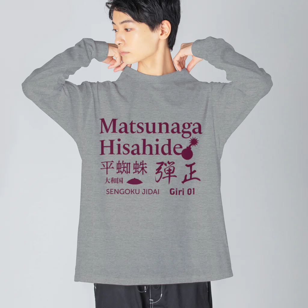 KAWAGOE GRAPHICSの乱世の梟雄　松永久秀 Big Long Sleeve T-Shirt