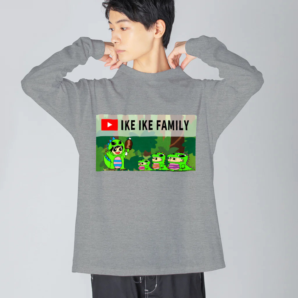 イケイケファミリーの恐竜家族 Big Long Sleeve T-Shirt