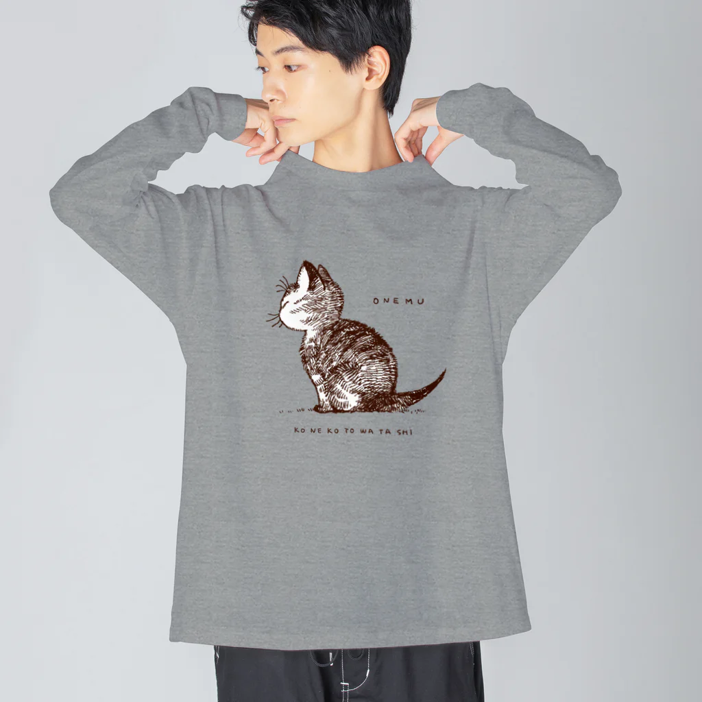 しじみのコネコチャン ビッグシルエットロングスリーブTシャツ