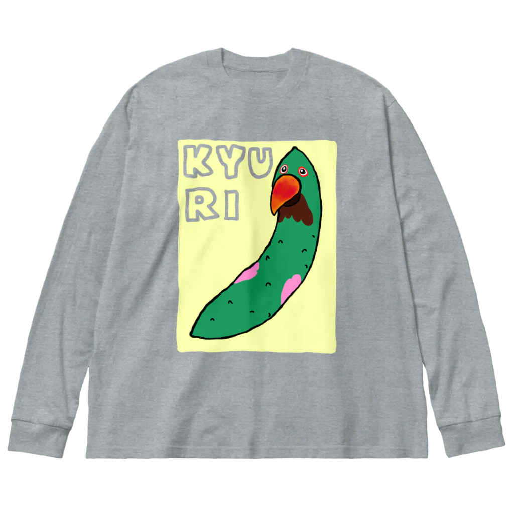 あやしいおばさん くろまめさんのきゅうり（オオハナ） Big Long Sleeve T-Shirt