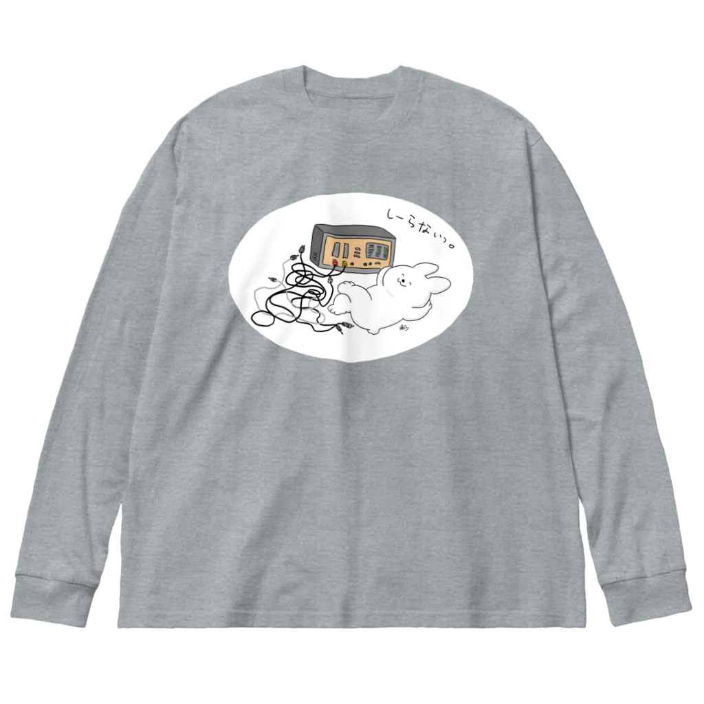 はちよんごの配線弱者 Big Long Sleeve T-Shirt