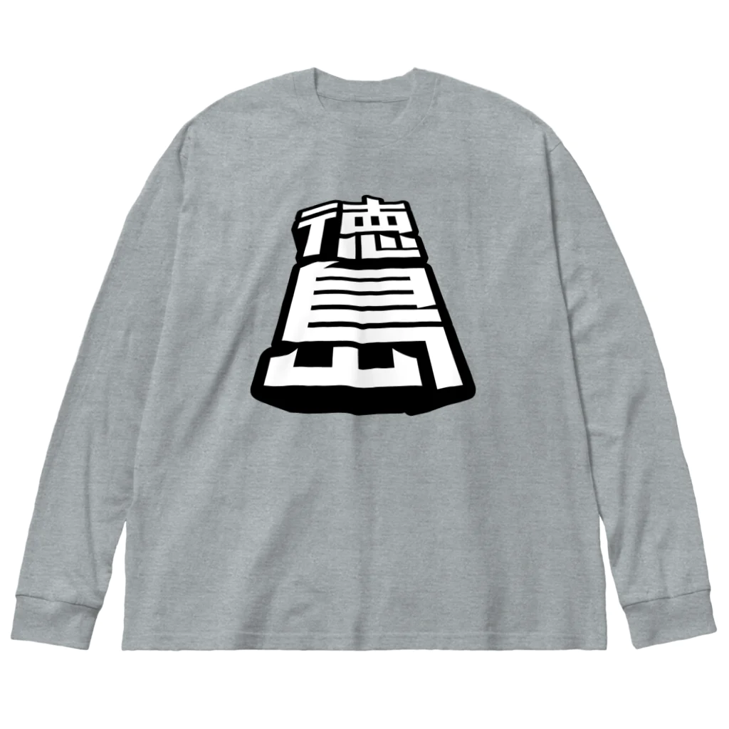 SHRIMPのおみせの徳島 Big Long Sleeve T-Shirt