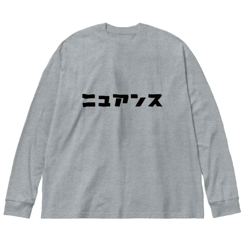 KATAKANAのニュアンス（黒） ビッグシルエットロングスリーブTシャツ