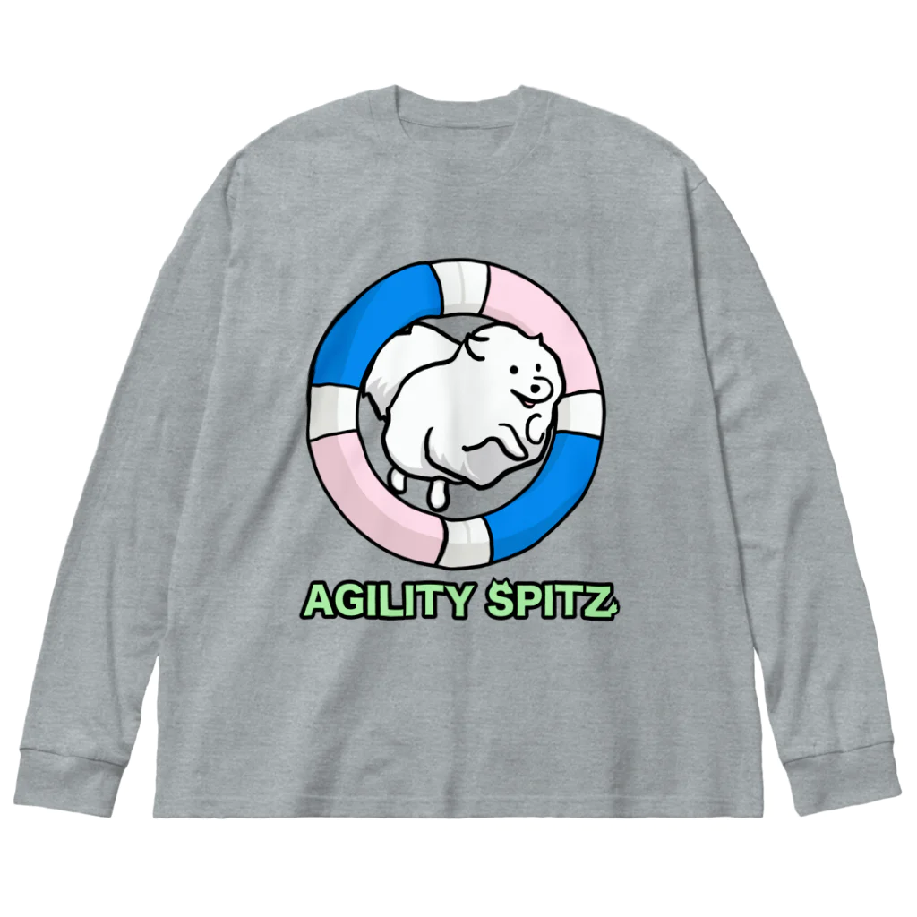 ehime@けだま&もち＆すみのAGILITY SPITZ「ぴょ〜んと飛ぶよ」 ビッグシルエットロングスリーブTシャツ