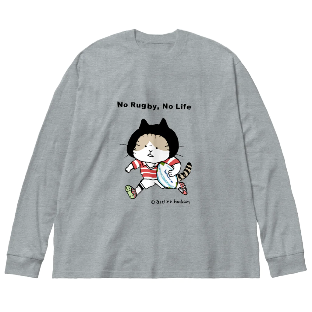 ほっかむねこ屋（アトリエほっかむ）のラグビーねこ　#ラグビー #猫 Big Long Sleeve T-Shirt