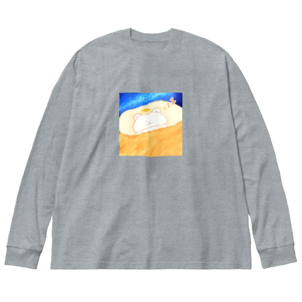 どるちぇ＊うさぎの《イラスト10》＊ゆめみるしろくま＊ Big Long Sleeve T-Shirt