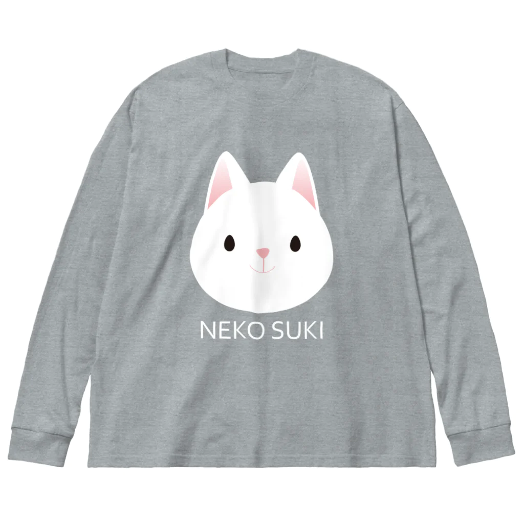 ○●の白ねこSUKI ビッグシルエットロングスリーブTシャツ