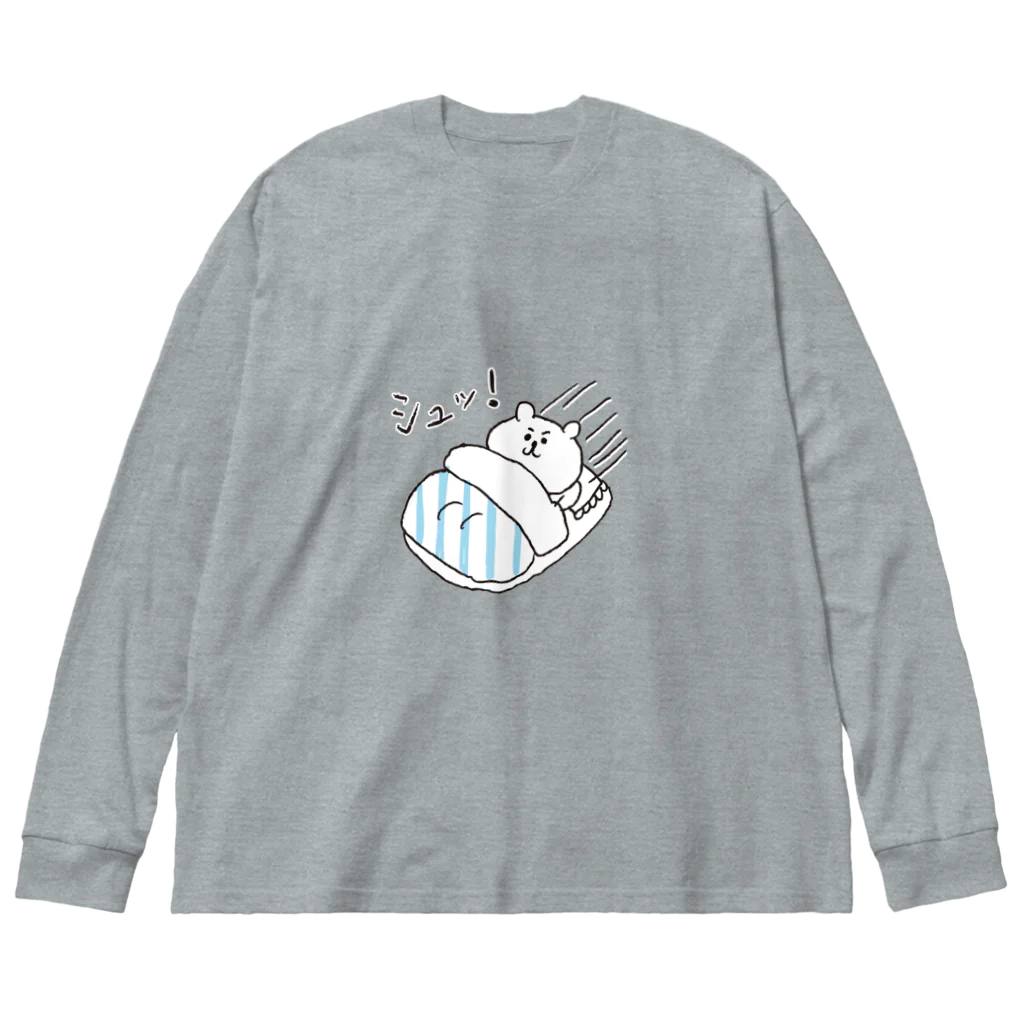 mugy-mugy-mugyのぼく、くまさん　シュッ(眠) Big Long Sleeve T-Shirt