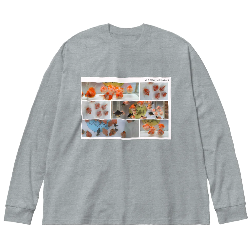 ぷりぷりピンポンパールのぷりぷりピンポンパール　2 Big Long Sleeve T-Shirt