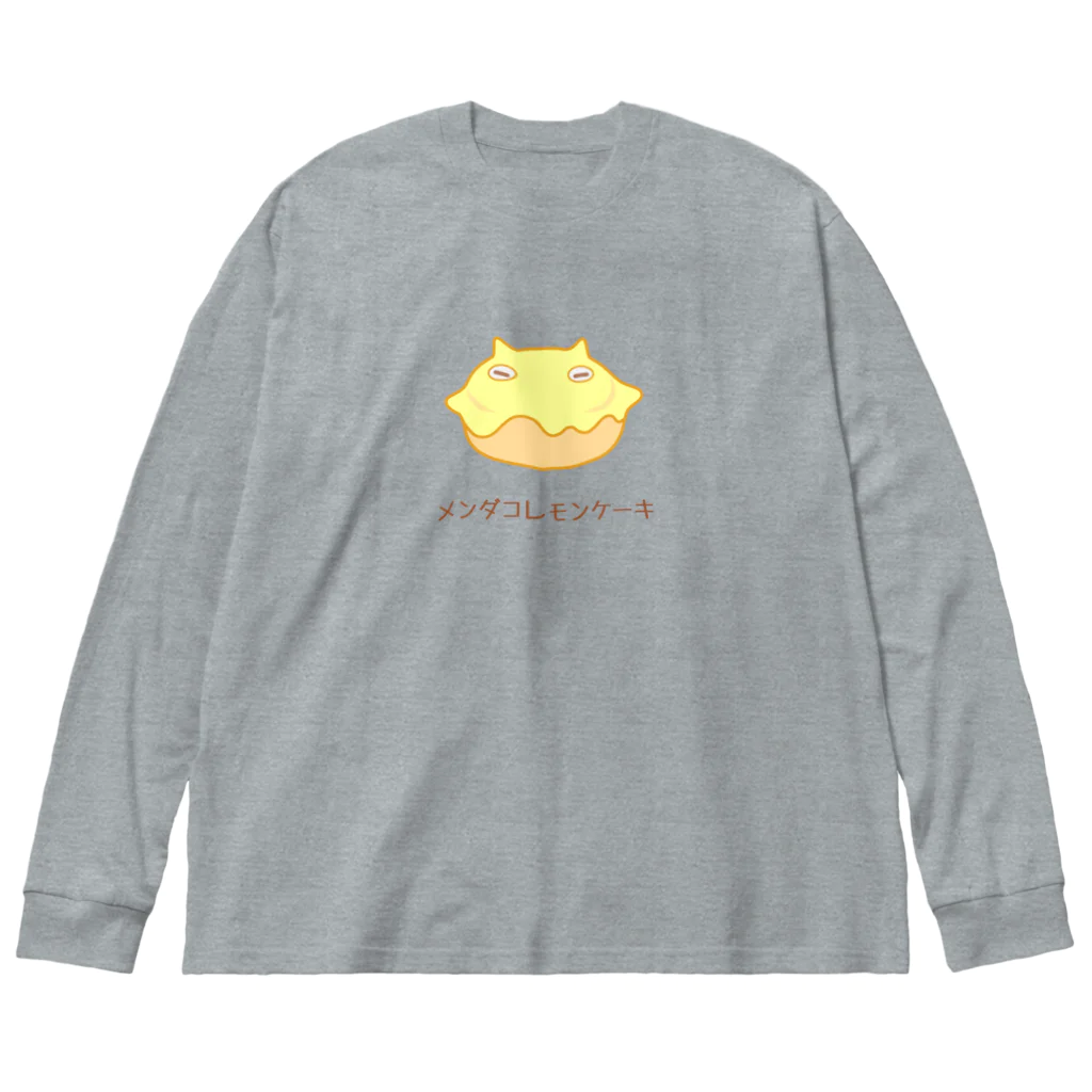 ハナのお店のメンダコレモンケーキ Big Long Sleeve T-Shirt