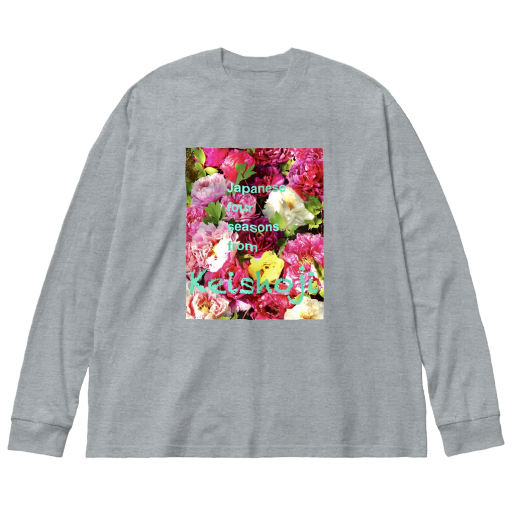 keishojiのぼたん Ⅰ〜Japanese four seasons from Keishoji〜 ビッグシルエットロングスリーブTシャツ