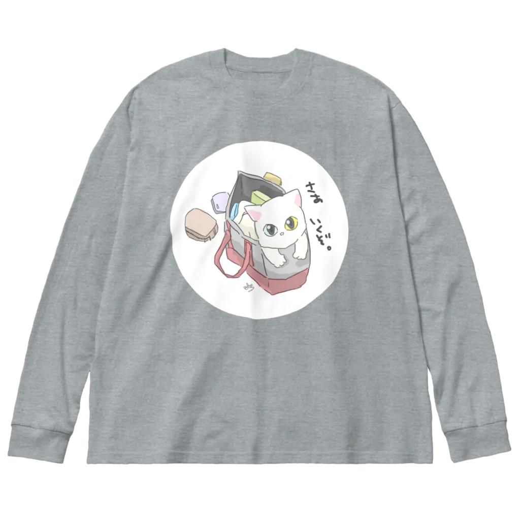 はちよんごの準備万端 Big Long Sleeve T-Shirt