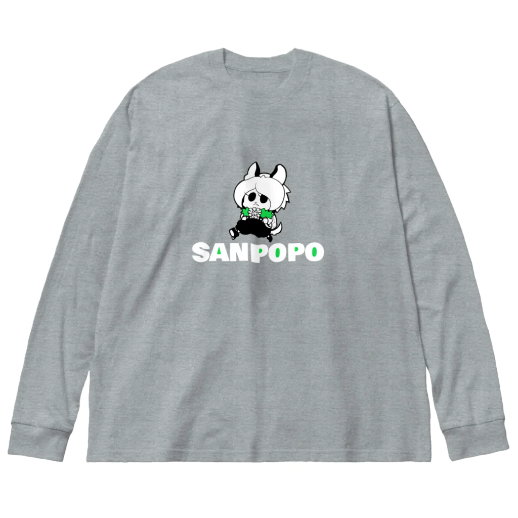 ありふれたshopのSANPOPO ビッグシルエットロングスリーブTシャツ