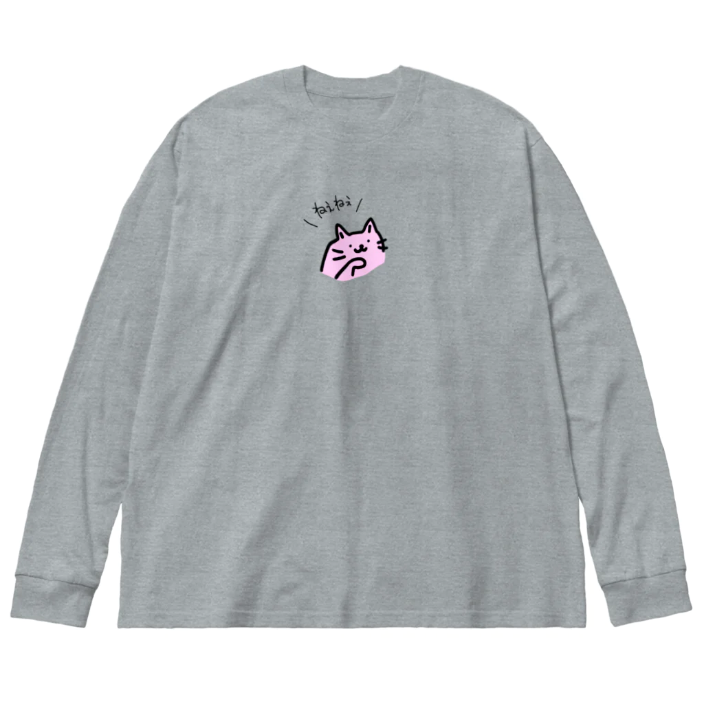 ‼️推し命‼️のねえねえネコちゃん、ねえねえver. Big Long Sleeve T-Shirt