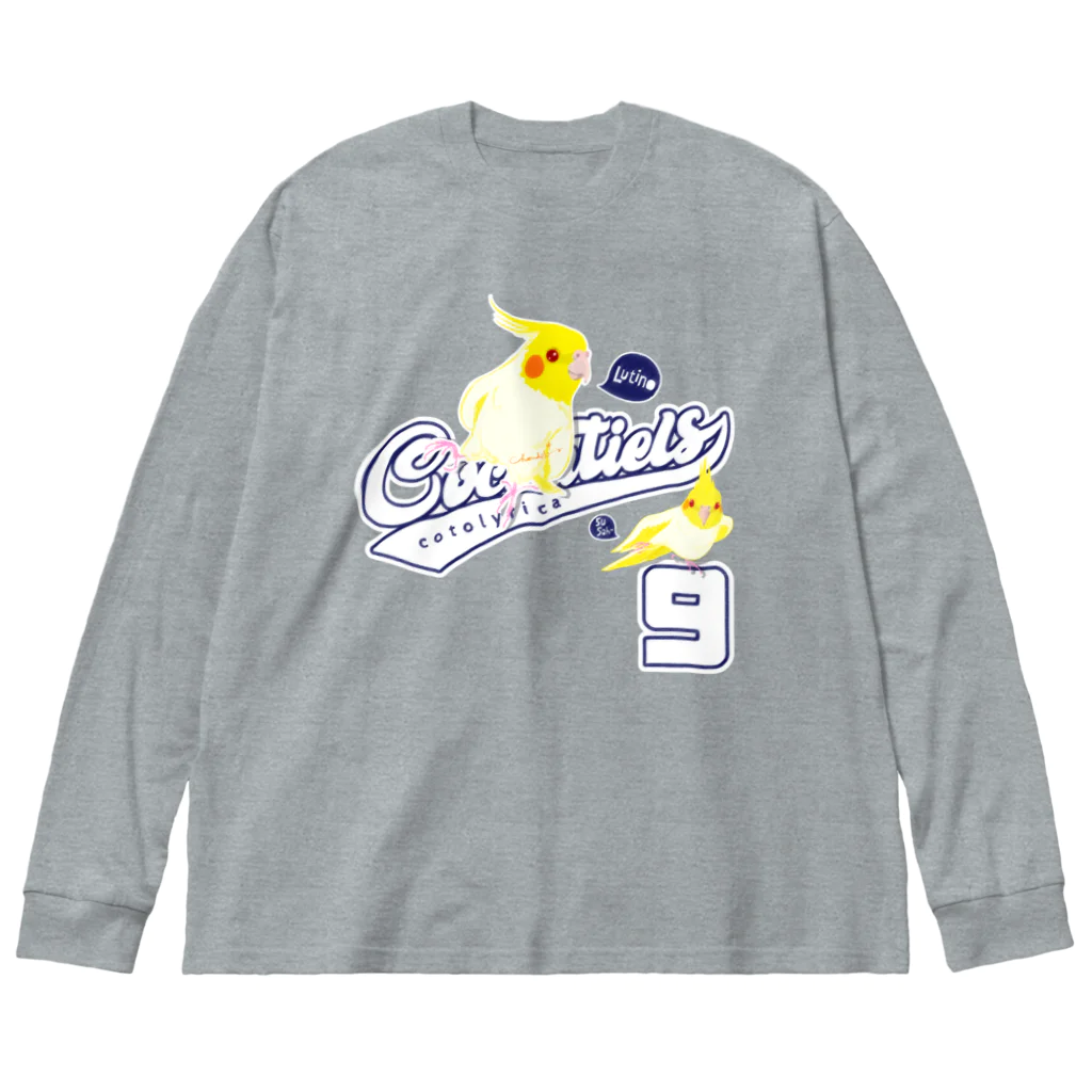 LittleLoroのCockatiels 9 ルチノー オカメインコ ルチノスケ カレッジ ロゴ 0535 スサー付 ビッグシルエットロングスリーブTシャツ