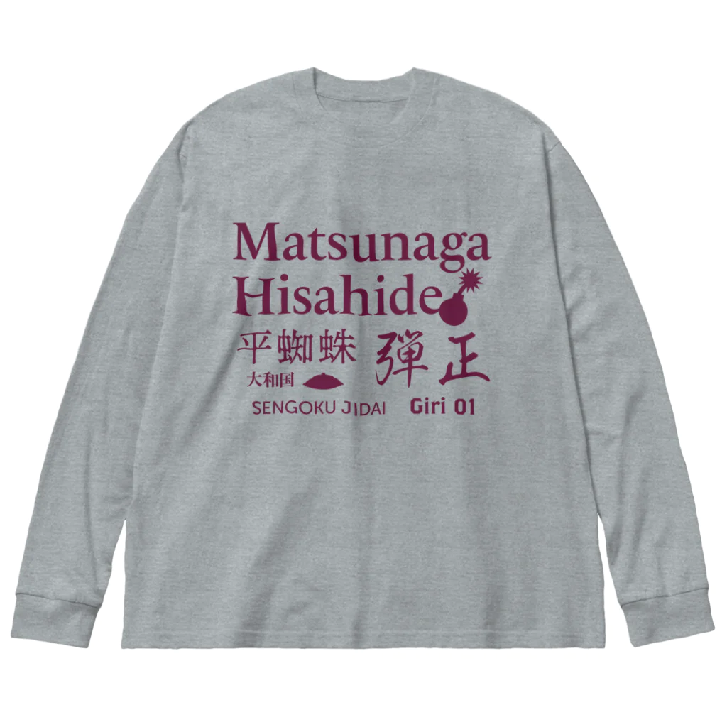 KAWAGOE GRAPHICSの乱世の梟雄　松永久秀 ビッグシルエットロングスリーブTシャツ