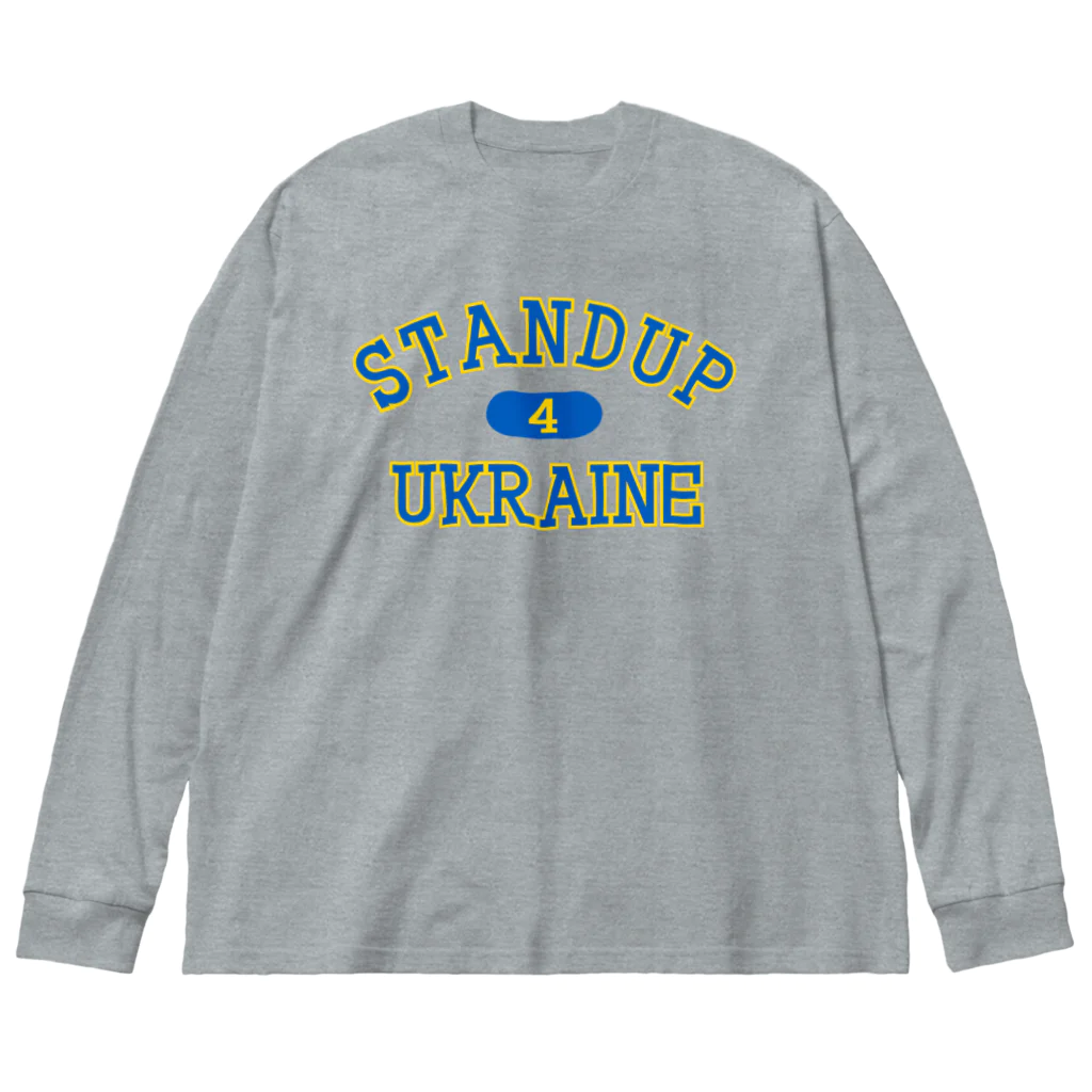 サトオのstandup4ukraine青カレッジロゴ風 Big Long Sleeve T-Shirt