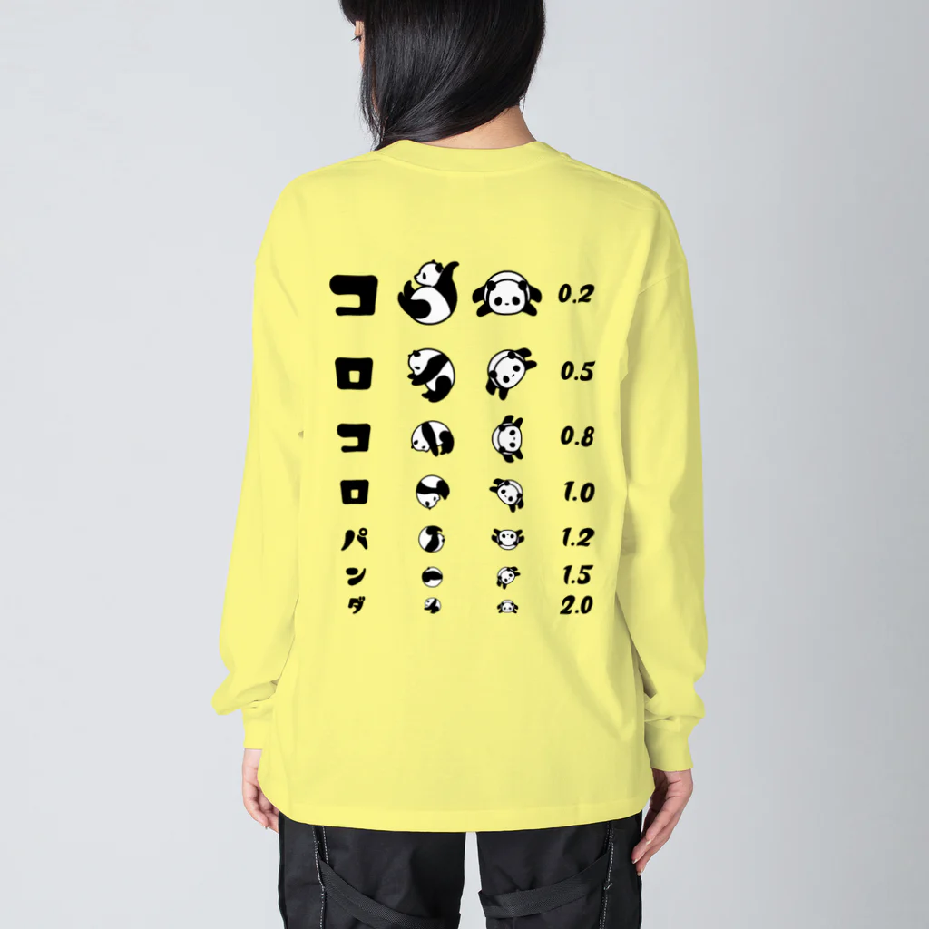 kg_shopの[★バック] コロコロパンダ【視力検査表パロディ】 Big Long Sleeve T-Shirt