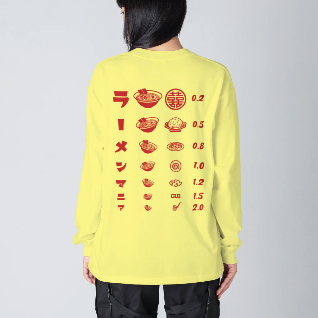 【SALE】Tシャツ★1,000円引きセール開催中！！！kg_shopの[★バック] ラーメンマニア(文字レッド) ビッグシルエットロングスリーブTシャツ