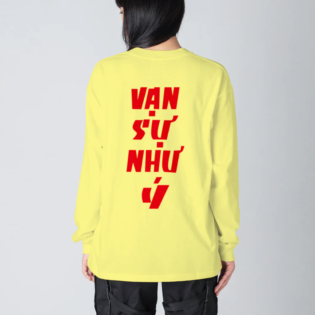 pon-shopのvan su nhu y ビッグシルエットロングスリーブTシャツ