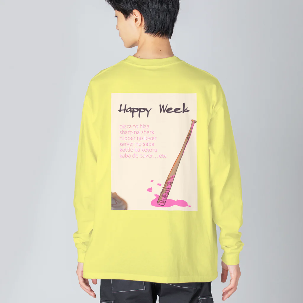 suzukakeyamatoの喧嘩上達 Big Long Sleeve T-Shirt