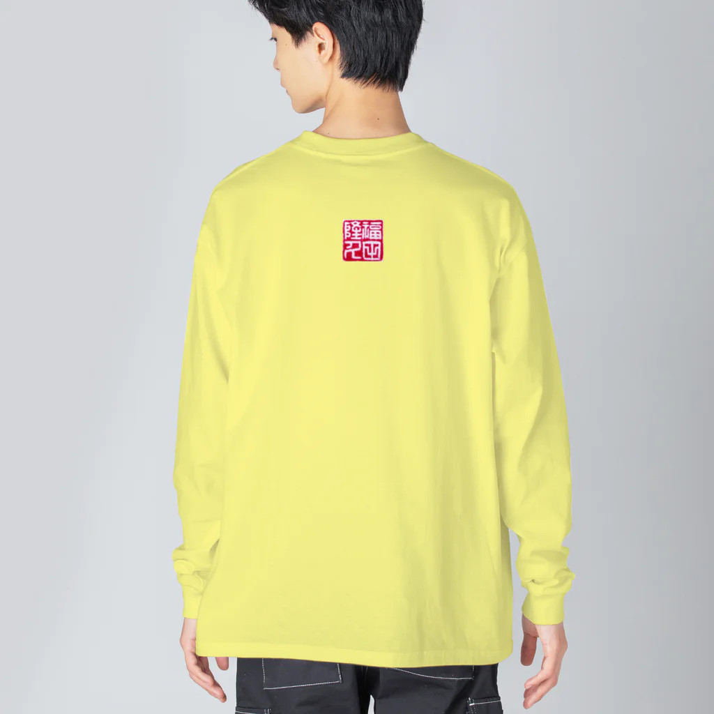 HAPPY FIELDの神様が宿る字 ビッグシルエットロングスリーブTシャツ