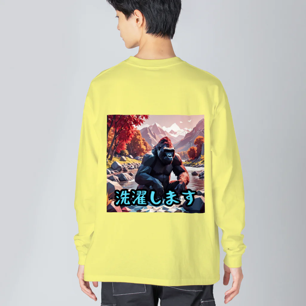 detekoikatahirakun_2gouの洗濯ゴリラ Big Long Sleeve T-Shirt