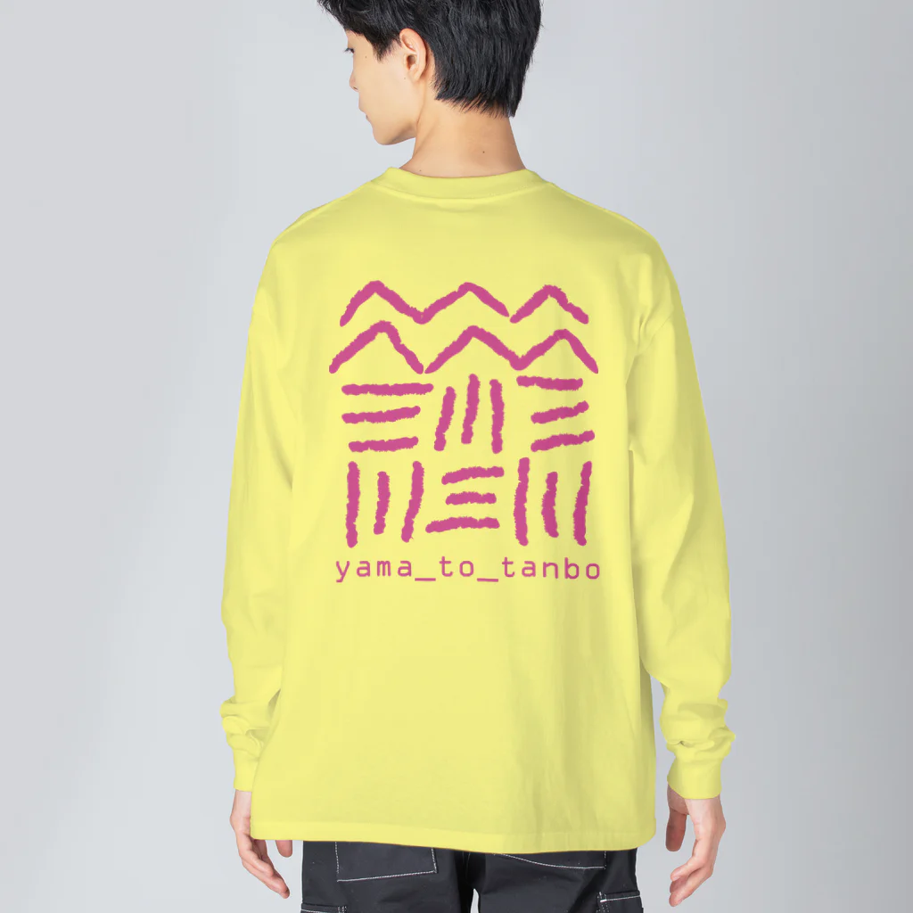 〈ヤマサキサチコ〉ショップの山と田んぼ（ピンク） ビッグシルエットロングスリーブTシャツ