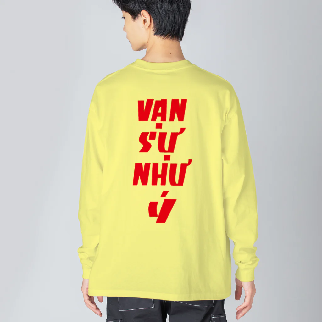 pon-shopのvan su nhu y ビッグシルエットロングスリーブTシャツ