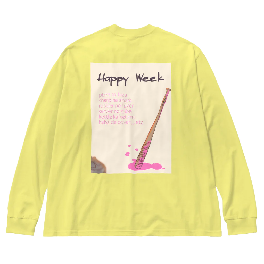 suzukakeyamatoの喧嘩上達 Big Long Sleeve T-Shirt