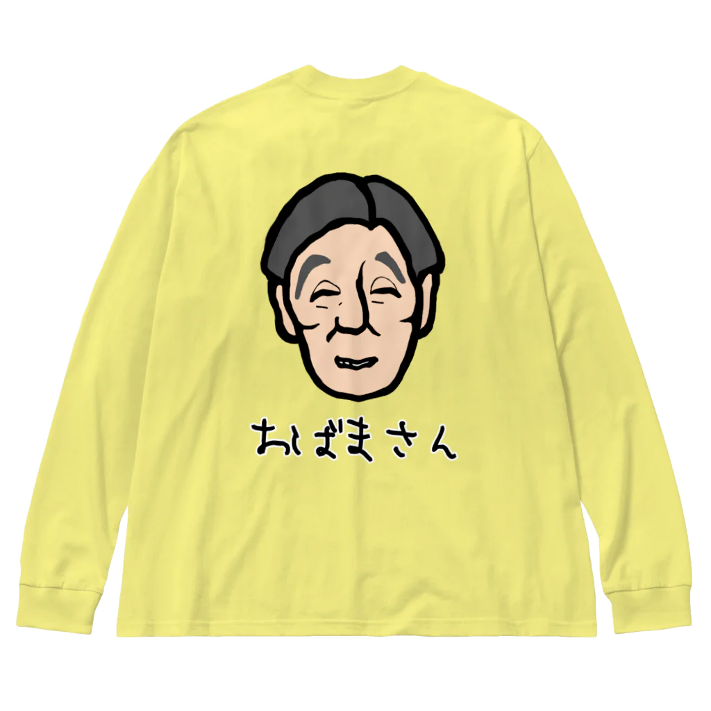 LalaHangeulの背中におばまさん ビッグシルエットロングスリーブTシャツ