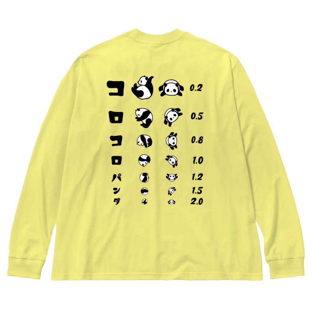 kg_shopの[★バック] コロコロパンダ【視力検査表パロディ】 Big Long Sleeve T-Shirt