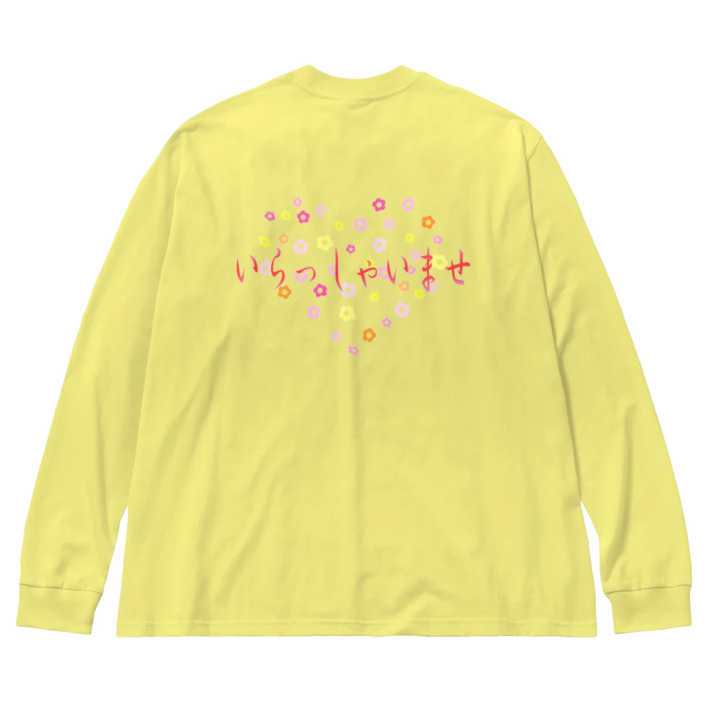 ainarukokoroのいらしゃいませ　花 Big Long Sleeve T-Shirt