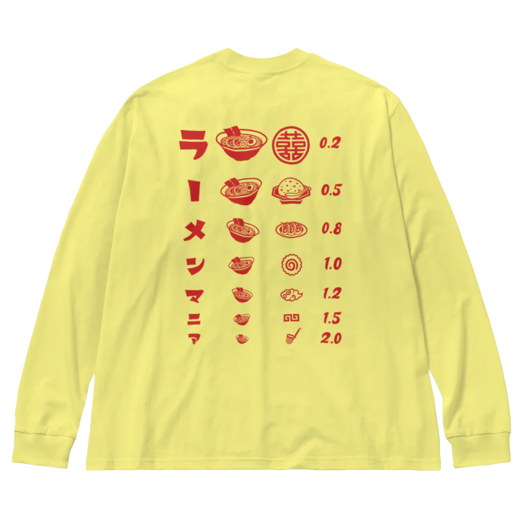 kg_shopの[★バック] ラーメンマニア(文字レッド) Big Long Sleeve T-Shirt