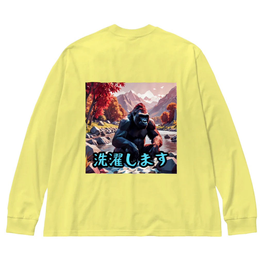 detekoikatahirakun_2gouの洗濯ゴリラ Big Long Sleeve T-Shirt