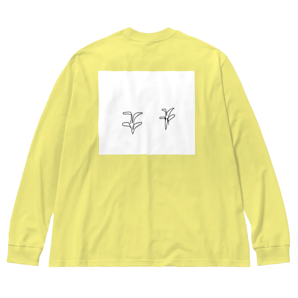 はやかわのおそらく植物 Big Long Sleeve T-Shirt