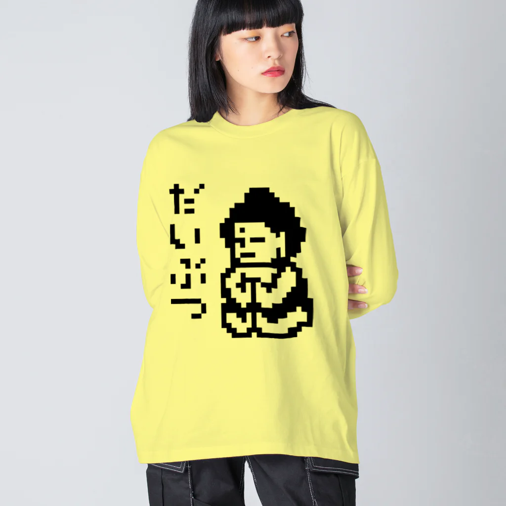 LalaHangeulのだいぶつくん ビッグシルエットロングスリーブTシャツ