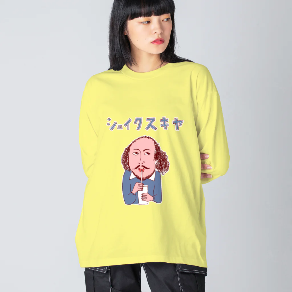 NIKORASU GOのユーモア歴史ダジャレ「シェイクスキヤ」 Big Long Sleeve T-Shirt